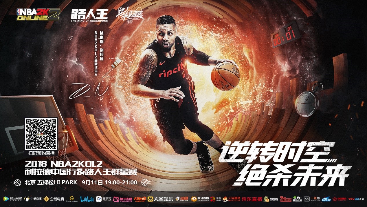 地后露出不