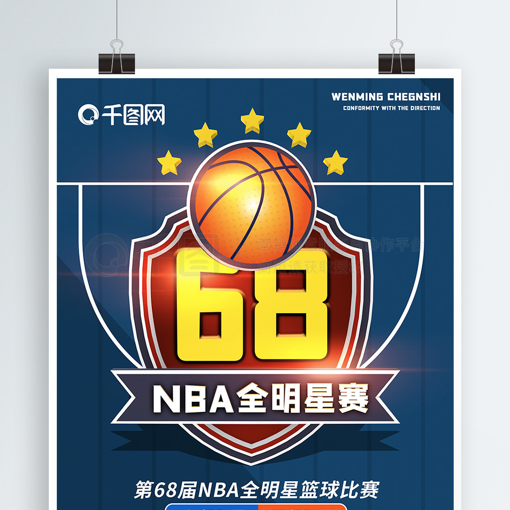 经典之战在